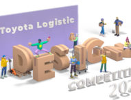 Toyota Logistic Design Competition 2022, hľadajú sa inšpiratívne riešenia pre mestskú mikrologistiku